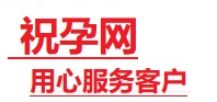番禺捐卵试管助孕机构-代媽网